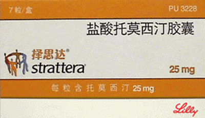 百弊丛生 Strattera fraudulently marketed by Eli Lilly in China 托莫西汀是非常危险的。不要相信礼来公司。